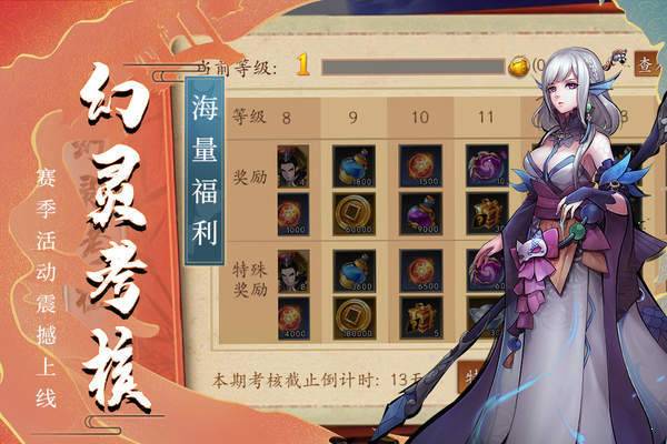 悠唐天下 v20.9