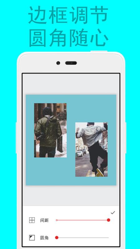 拼图修图图片编辑