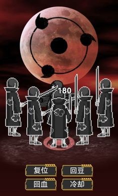 像素火影小游戏 v1.00.42