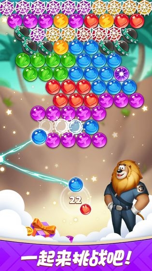 彩蛋消除 v1.0 安卓版