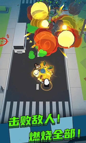 突围僵尸潮 v2.0