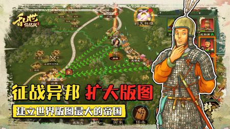 乱世终结战手游 v3.1.5