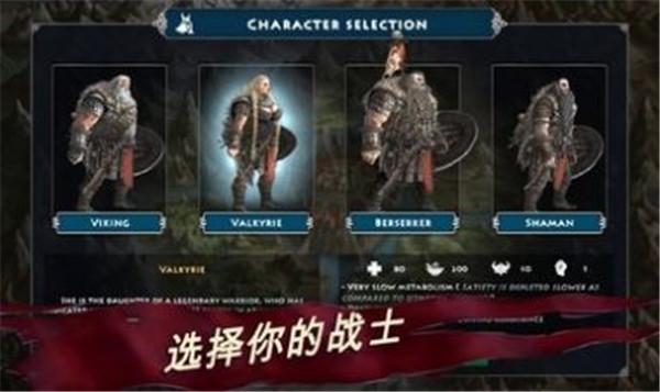 尼福尔海姆维京人生存  v1.5.38