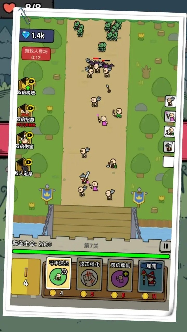 上帝模拟器世界国王 v1.2