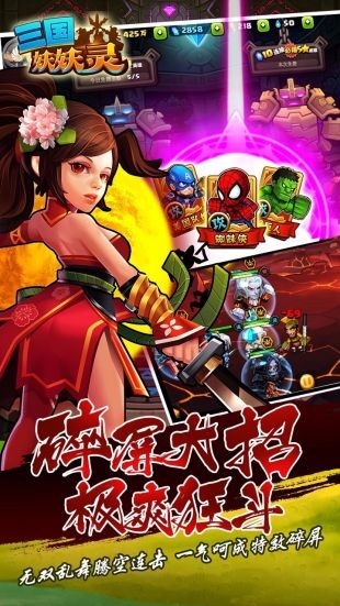 三国之灵 2024-06-25 15:08
