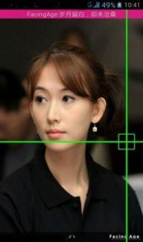 Face Analysis v3.0.5