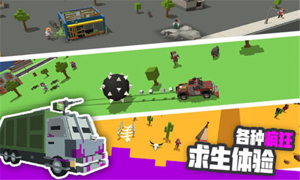 粉碎僵尸城官方版 v1.2.5