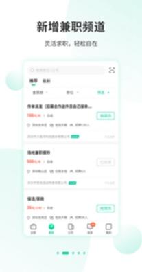 36招聘.jpg 36招聘.jpg