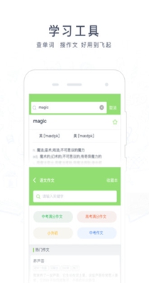 阿凡题 v3.2.1021