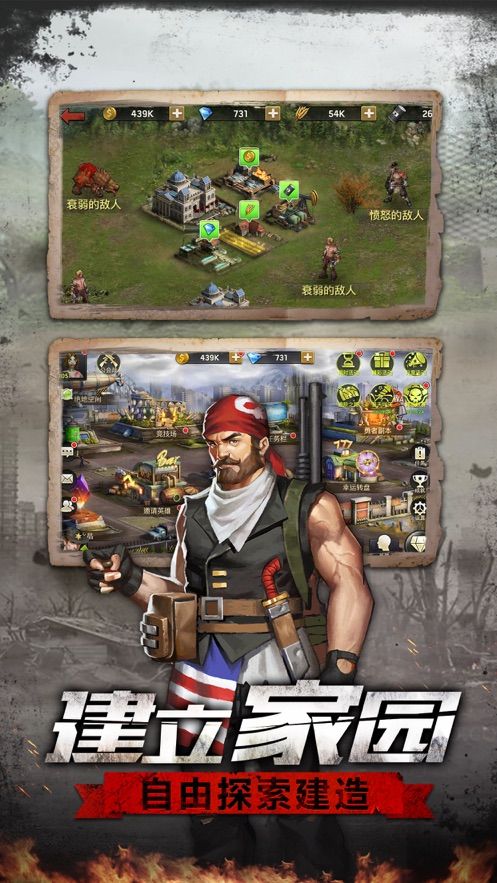 黎明逃杀之釜山行官方正版手游  v3.3.4