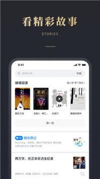 微信读书7.1.0 v3.0.5