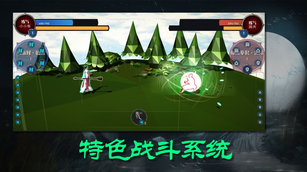 散人修真无限元宝安卓最新版  v3.3.3