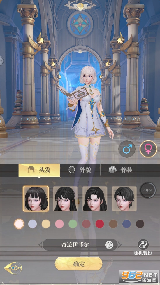 兽神传说2022 v0.0.19安卓版