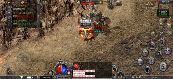 升龙传奇  v1.1.0