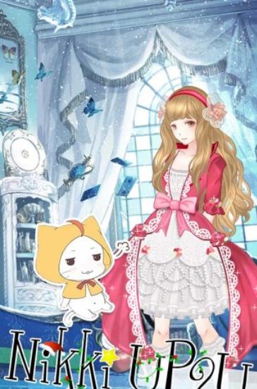 暖暖的换装物语  v4.1.1