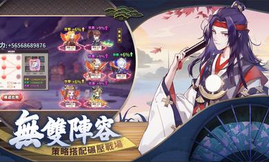 星三国defend官方正版手游  v3.4.4