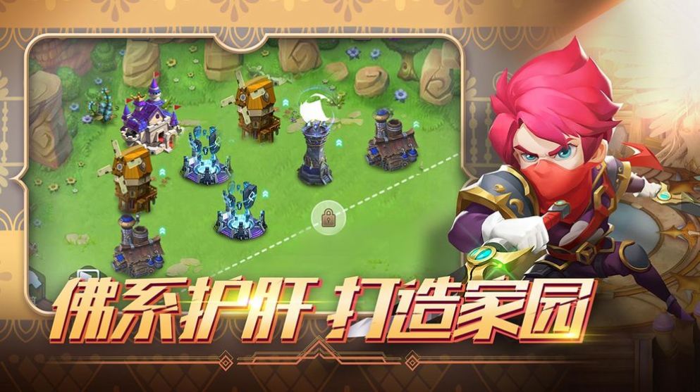 破碎方舟游戏官方安卓版  v3.4.2