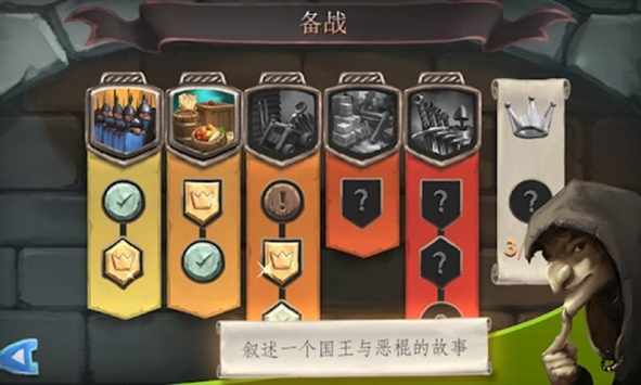 桥梁构造师中世纪 v2.5.5