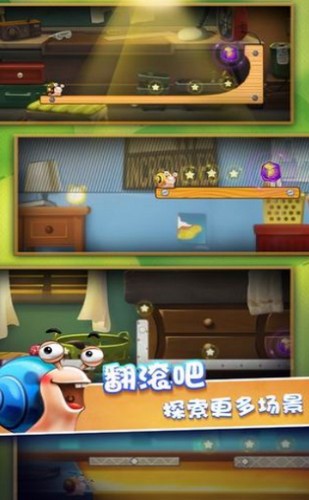 飞速蜗牛游戏 2024-06-25 15:08