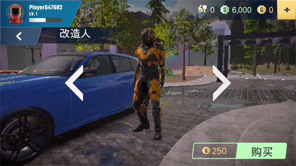 多人停车场2 汉化版 v3.0.5