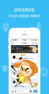 派派交友.jpg