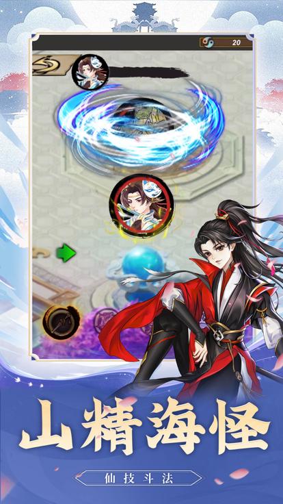 神龙战争梦幻仙侠  V 1.0.1