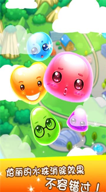 奇幻星球消消乐 v1.0