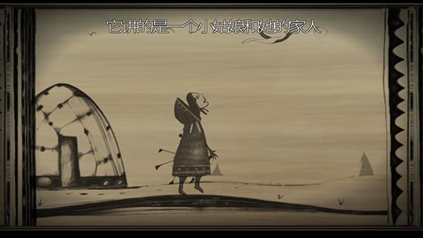 永不孤单中文版 v1.0.0