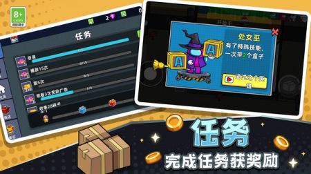 冒名顶替逃生 v3.2.5