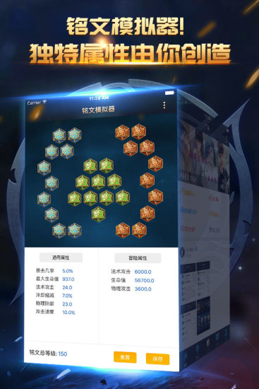 王者荣耀掌游宝 v3.0.5