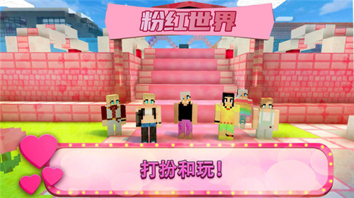 游乐园建造大师 v189.1.0.3018