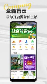 途尔 v3.0.5