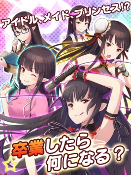 JK吸血鬼:命运的节日截图3