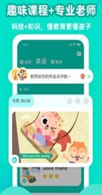 小早英语启蒙 v1.6.5