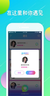 小樱桃交友.jpg
