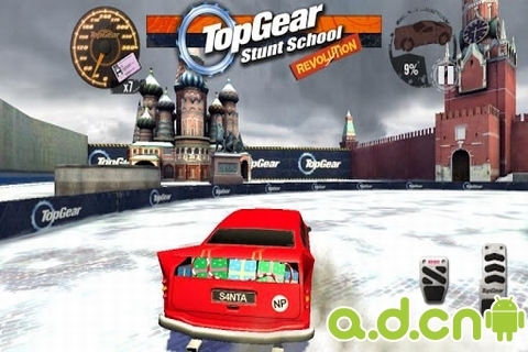 汽车特技学校 完整版 v3.6 v3.1.5