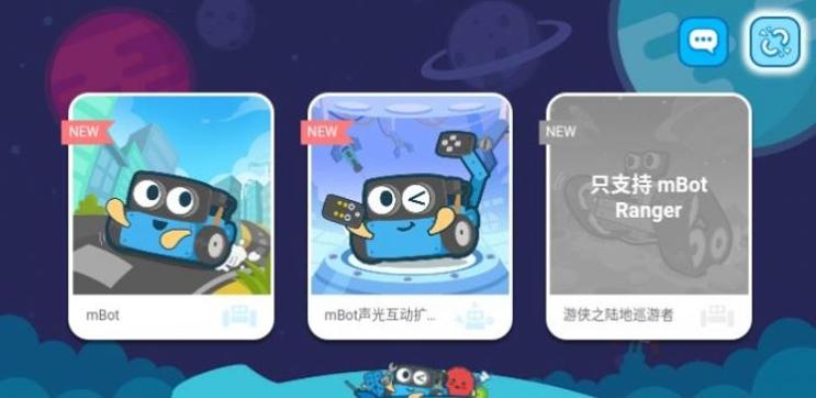 M部落编程学习 v0.8.7.1