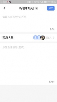 二郎神 v3.2.5