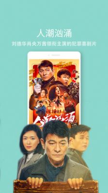 天翼超高清app官方下载正版2022图片1