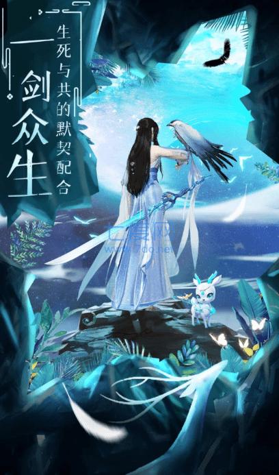 剑来九州再续尘缘