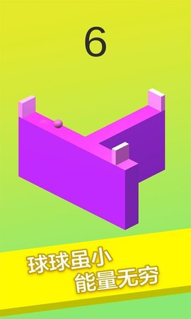 翻滚的球 v1.3
