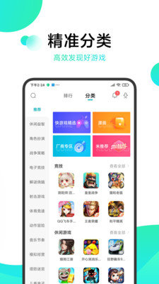 冷狐宝盒cdk邀请码2.14app最新版图片2