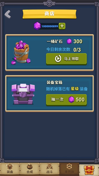 元素合成手机版 v1.1