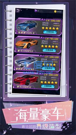 秘书模拟器俏秘书养成记