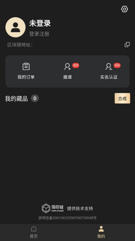 麦奇  v1.0.5
