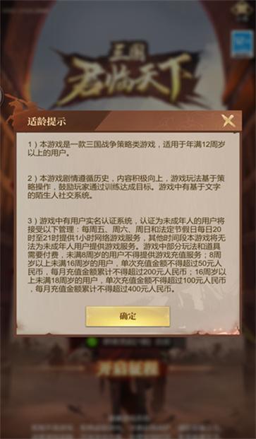 三国君临天下  v0.1.5.0.6