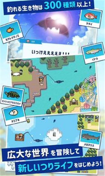 钓鱼生活日服  v1.0.3