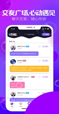 轻语互动.jpg