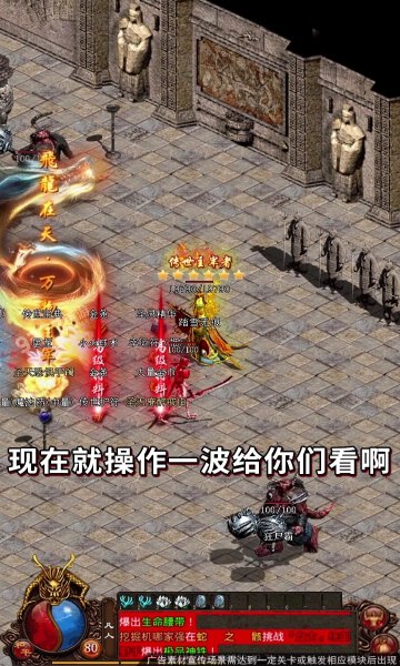 热血霸域战神蚩尤手游官方最新版  v4.0.4