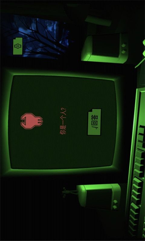 最后的生命线游戏安卓版  v4.5.3